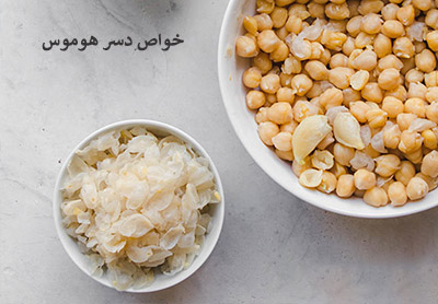 9 خاصیت دسر هوموس که از آن بی خبرید