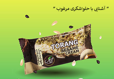 حلواشکری مرغوب چه ویژگی هایی دارد؟